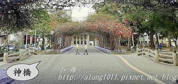 36神橋.jpg 36神橋.jpg