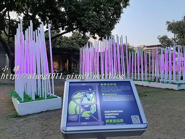 6舞光冰柱.jpg 6舞光冰柱.jpg