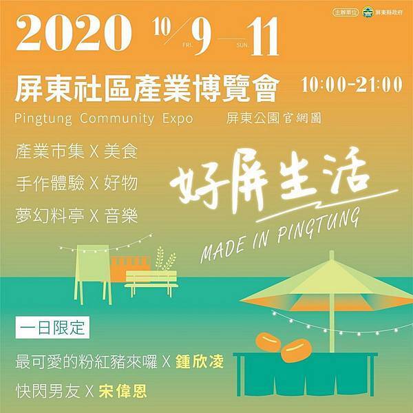 好屏生活 (29).jpg