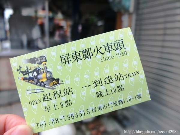 屏東市中山公園：【旅行遊記。屏東市】屏東市區輕鬆玩意！屏東公園散步趣 逛古蹟 賞美術館 必吃臭豆腐和老牌肉圓