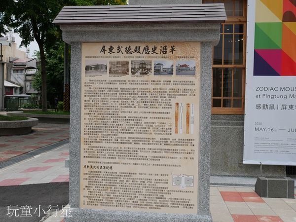 屏東武德殿1.JPG 屏東武德殿1.JPG