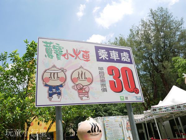 屏東公園9.JPG 屏東公園9.JPG