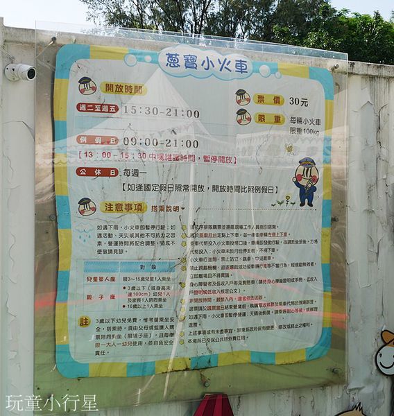 屏東公園30.JPG 屏東公園30.JPG