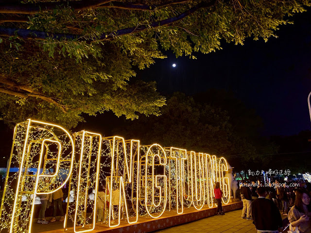 【聖誕旅遊 】屏東金色聖誕節｜14大夢幻景點超好拍  Pingtung Christmas Festival
