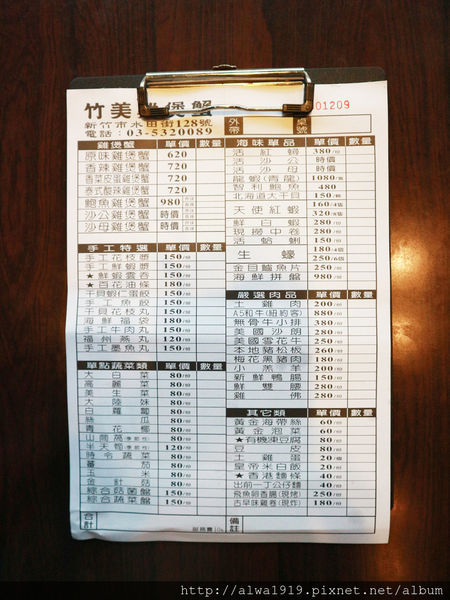 IMG_2537.JPG IMG_2537.JPG