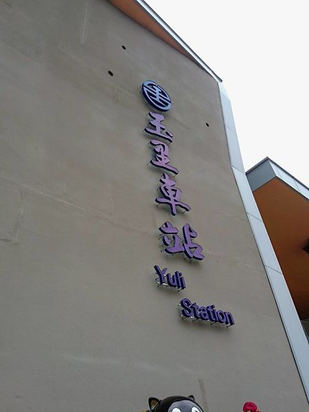 24993300_1715317025166646_3314133492255828684_n