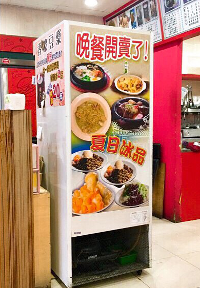 【亞東醫院】APPLE203 Brunch 板橋亞東店｜平價美味早午餐