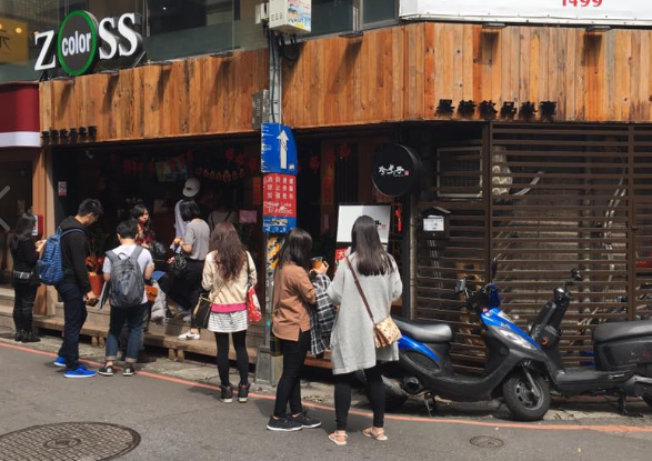 【中山】珍煮丹 中山南西店｜黑糖珍珠超Q彈