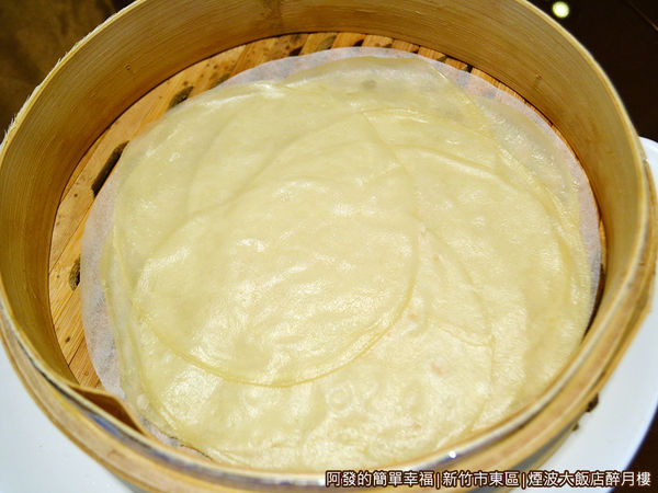 醉月樓19-饃饃皮