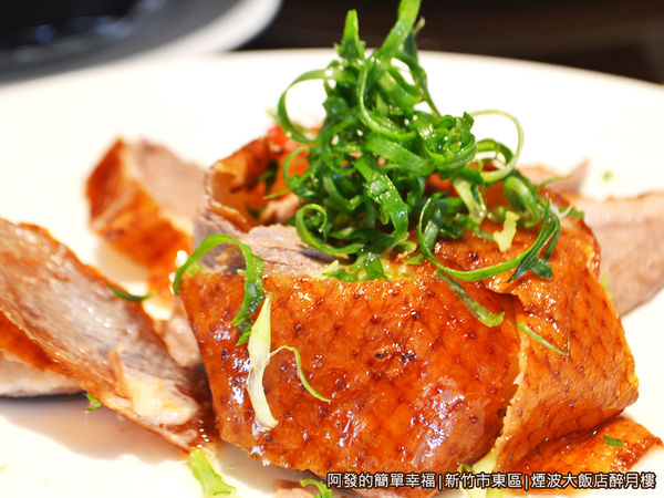 醉月樓15-片皮鴨特寫