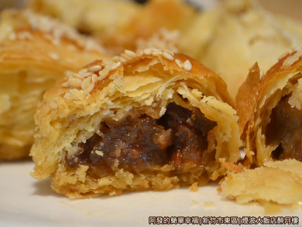 醉月樓43-起鳳叉燒酥剖面