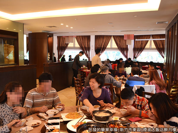 醉月樓34-個個吃得眉開眼笑