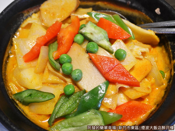 醉月樓35-南洋咖哩花枝