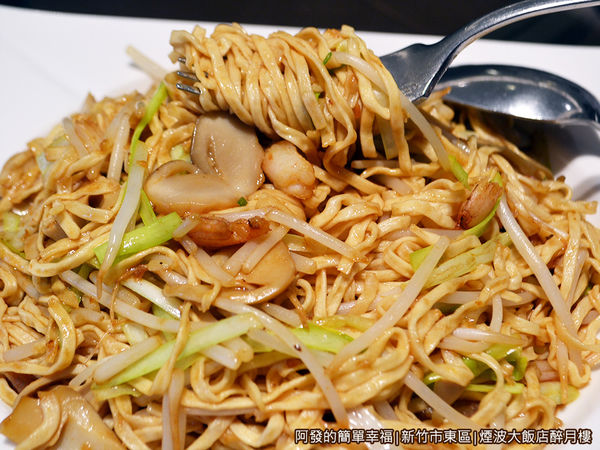 醉月樓37-蟹肉燒伊麵