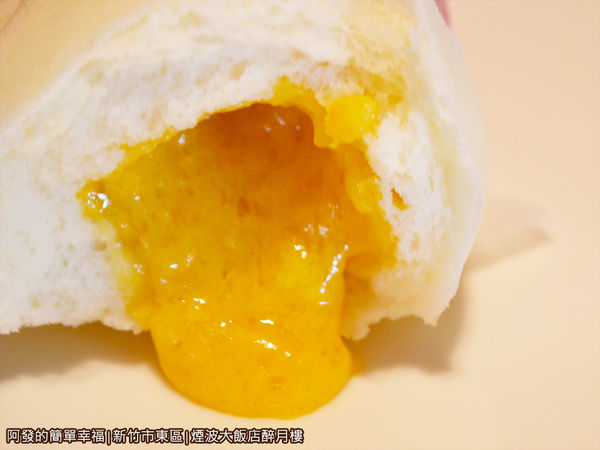 醉月樓45-黃金流沙包剖面