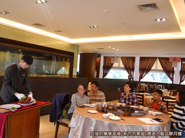 醉月樓11-片鴨秀