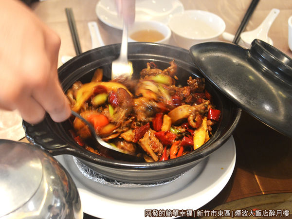 醉月樓26-干鍋川味爆鴨件-拌一拌