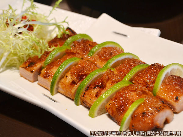 醉月樓32-焦糖豬松阪