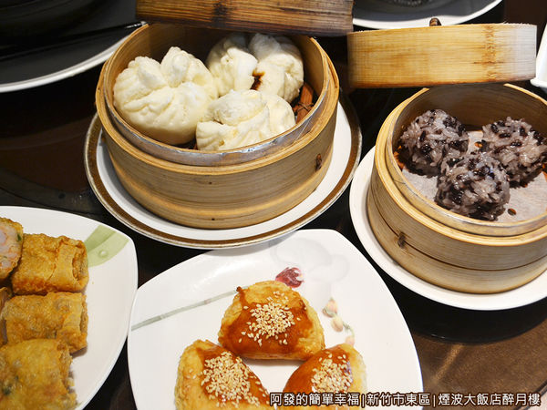 醉月樓38-廣式點心
