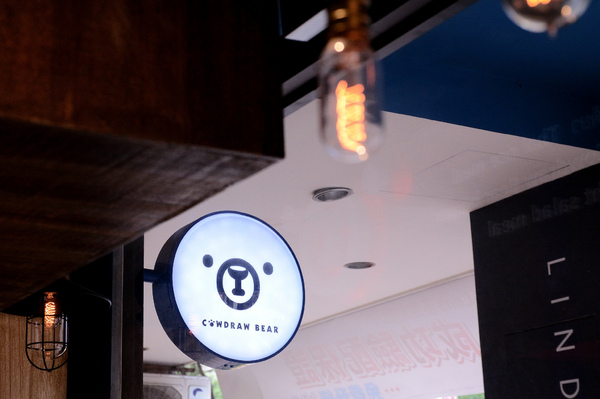 考乍熋宝 COWDRAW BEAR：台北泰式〡 考乍熋宝 COWDRAW BEAR : 泰國滋味混搭英國風下午茶