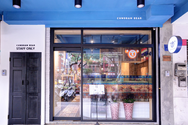 考乍熋宝 COWDRAW BEAR：台北泰式〡 考乍熋宝 COWDRAW BEAR : 泰國滋味混搭英國風下午茶