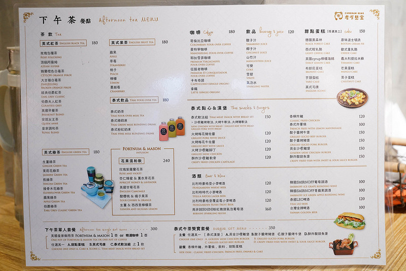 考乍熋宝 (2) 考乍熋宝 (2)