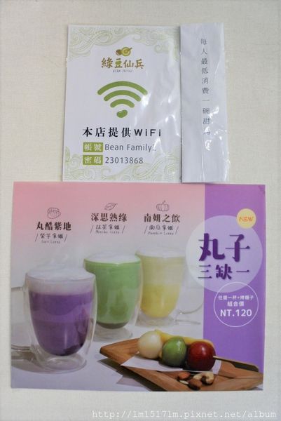 1綠豆仙兵 (84).jpg