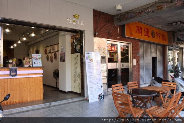 1綠豆仙兵 (3).jpg