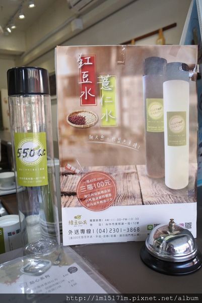 1綠豆仙兵 (8).jpg