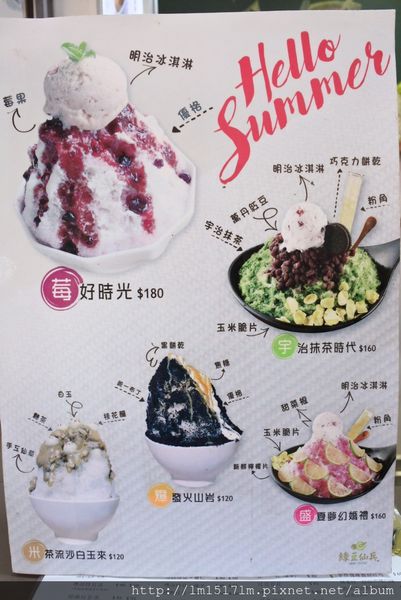 1綠豆仙兵 (10).jpg