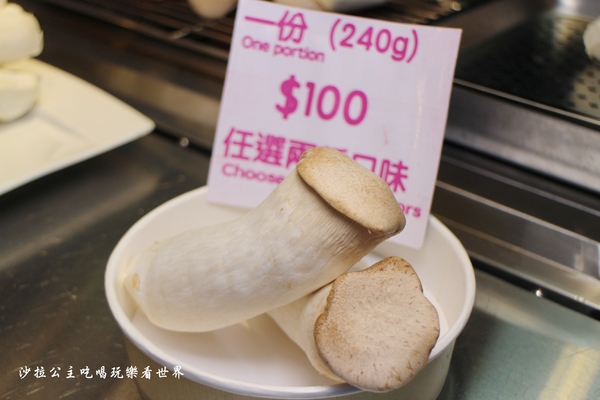 火焰かえん杏鮑菇：饒河夜市美食/小吃『火焰かえん杏鮑菇』烤杏鮑菇/捷運松山站美食