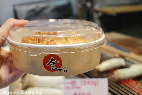 火焰かえん杏鮑菇：饒河夜市美食/小吃『火焰かえん杏鮑菇』烤杏鮑菇/捷運松山站美食