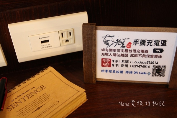 老蓋 Loud Guy-蓋飯料理:苗栗竹南老蓋Loud Guy蓋飯料理。堅持食材現點現做美味蓋飯,竹南火車站平價親民好選擇(免費WIFI)