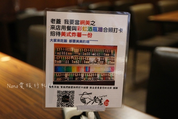 老蓋 Loud Guy-蓋飯料理:苗栗竹南老蓋Loud Guy蓋飯料理。堅持食材現點現做美味蓋飯,竹南火車站平價親民好選擇(免費WIFI)