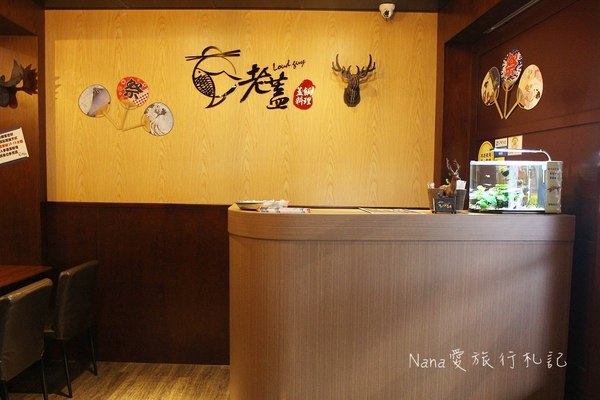 老蓋 Loud Guy-蓋飯料理:苗栗竹南老蓋Loud Guy蓋飯料理。堅持食材現點現做美味蓋飯,竹南火車站平價親民好選擇(免費WIFI)