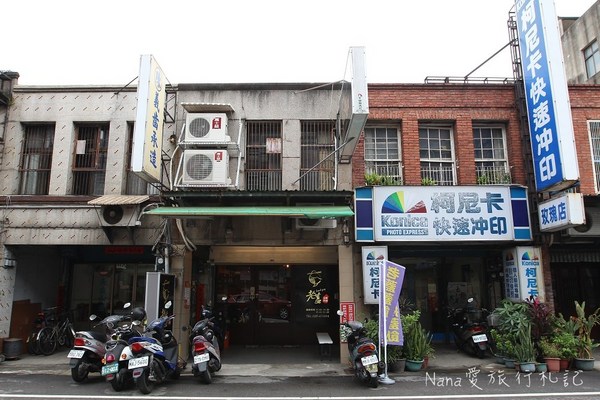 老蓋 Loud Guy-蓋飯料理:苗栗竹南老蓋Loud Guy蓋飯料理。堅持食材現點現做美味蓋飯,竹南火車站平價親民好選擇(免費WIFI)