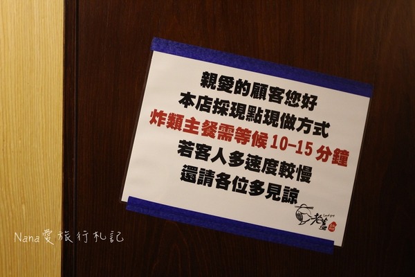 老蓋 Loud Guy-蓋飯料理:苗栗竹南老蓋Loud Guy蓋飯料理。堅持食材現點現做美味蓋飯,竹南火車站平價親民好選擇(免費WIFI)