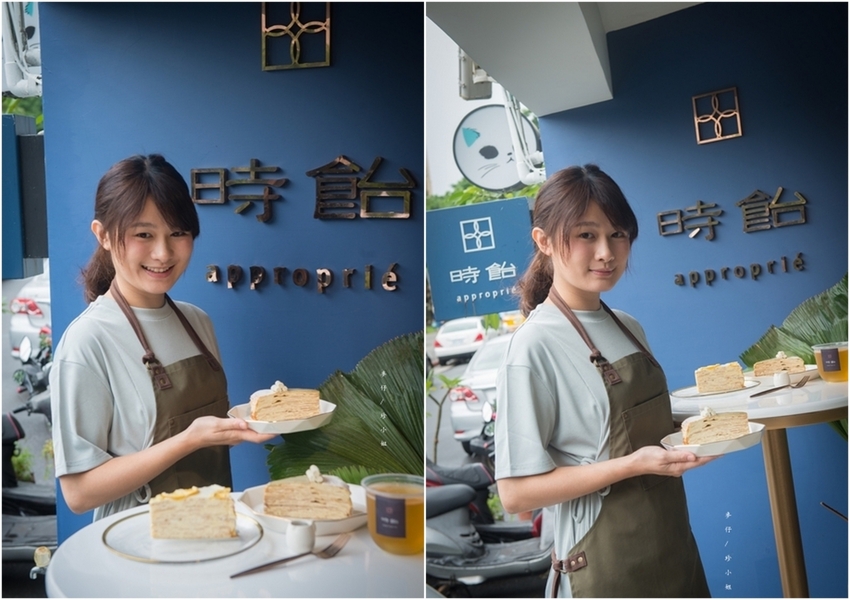台北｜時飴 Approprié千層蛋糕｜11/16開始千層蛋糕提供內用空間跟現場購買囉～｜赤峰街美食推薦
