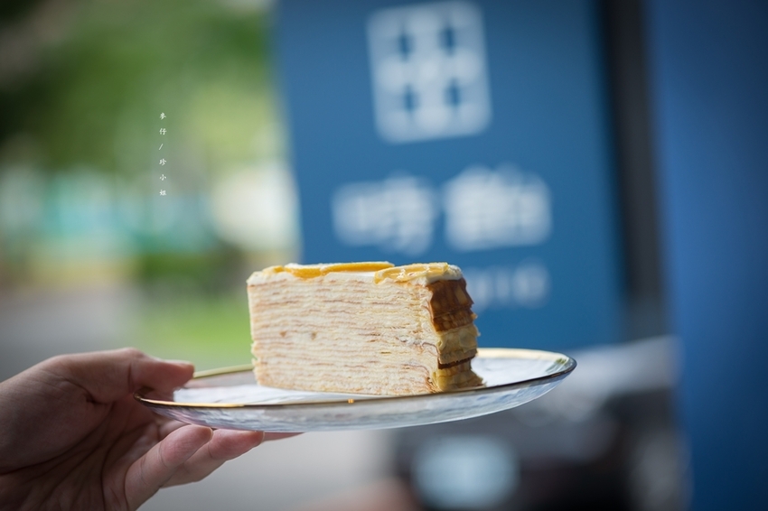 台北｜時飴 Approprié千層蛋糕｜11/16開始千層蛋糕提供內用空間跟現場購買囉～｜赤峰街美食推薦