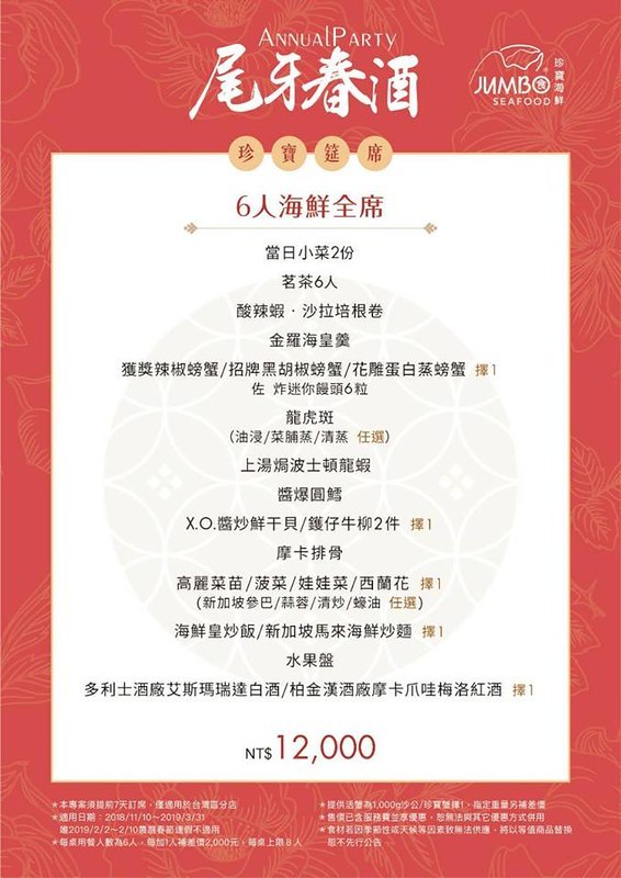 45593332_2090156261295865_9212123968478117888_n