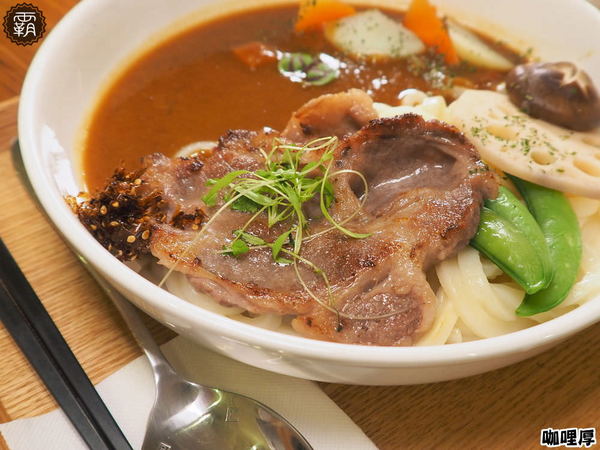 咖哩厚：Offer curries 咖哩厚，台灣茶咖哩專賣，咖哩散發著淡淡台灣茶香！