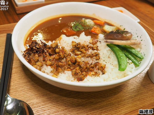 咖哩厚：Offer curries 咖哩厚，台灣茶咖哩專賣，咖哩散發著淡淡台灣茶香！