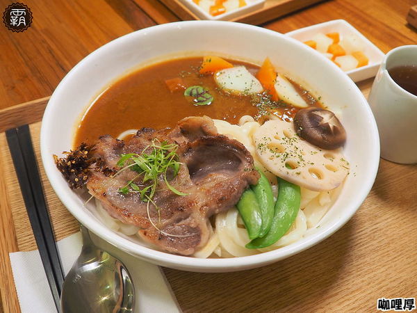 咖哩厚：Offer curries 咖哩厚，台灣茶咖哩專賣，咖哩散發著淡淡台灣茶香！