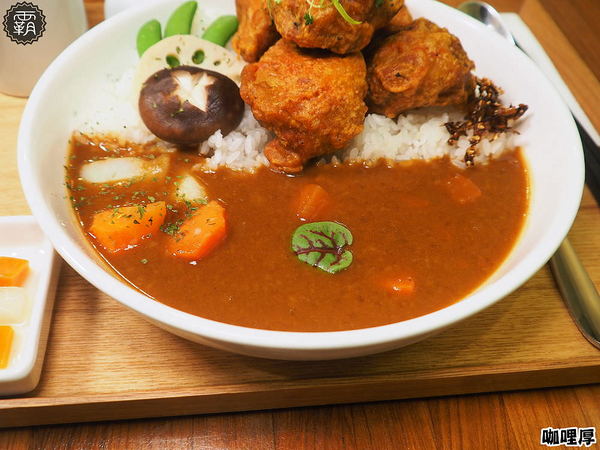 咖哩厚：Offer curries 咖哩厚，台灣茶咖哩專賣，咖哩散發著淡淡台灣茶香！