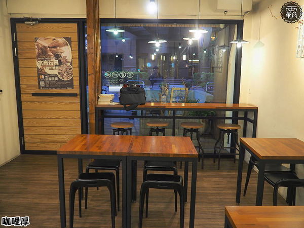 咖哩厚：Offer curries 咖哩厚，台灣茶咖哩專賣，咖哩散發著淡淡台灣茶香！