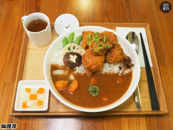 咖哩厚：Offer curries 咖哩厚，台灣茶咖哩專賣，咖哩散發著淡淡台灣茶香！