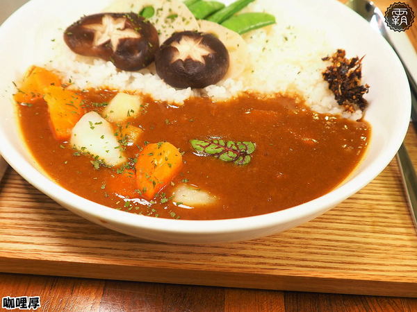 咖哩厚：Offer curries 咖哩厚，台灣茶咖哩專賣，咖哩散發著淡淡台灣茶香！