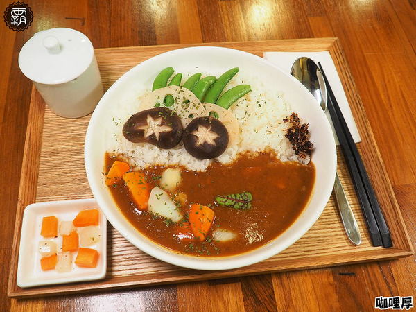 咖哩厚：Offer curries 咖哩厚，台灣茶咖哩專賣，咖哩散發著淡淡台灣茶香！