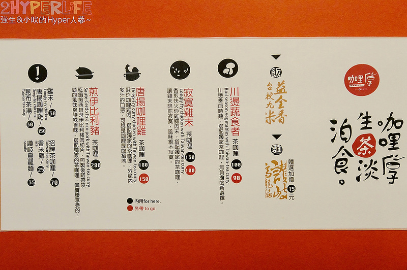 @強生與小吠的Hyper人蔘~