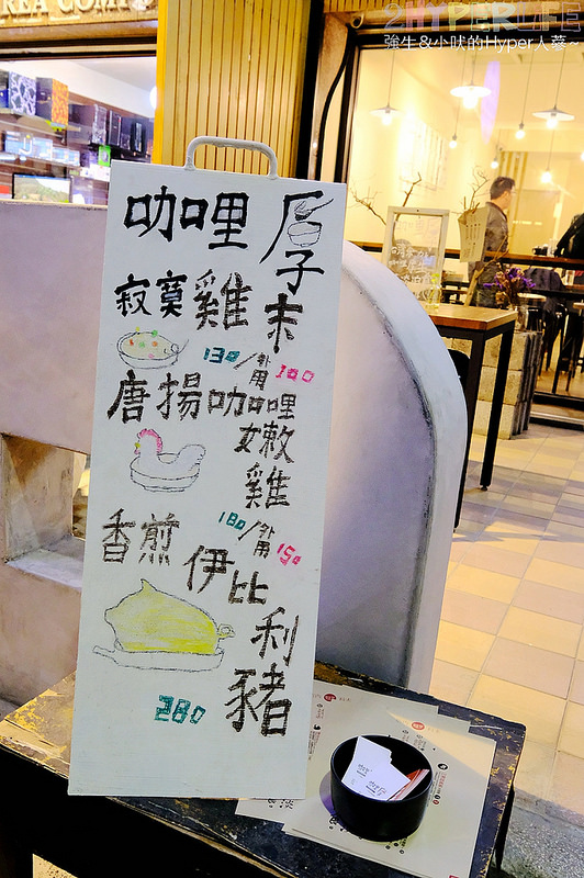 @強生與小吠的Hyper人蔘~